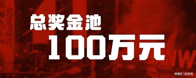 当“偏见”被抛却格斗电竞正走向大众舞台(图7)