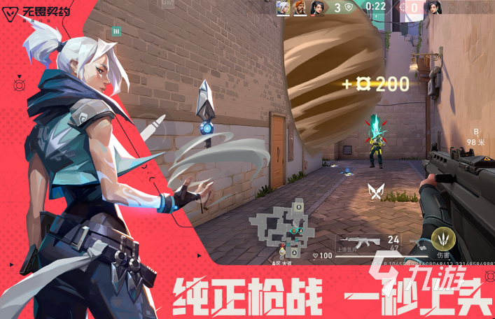 世界上最火的游戏有哪些 火爆的手游下载推荐2026(图5)