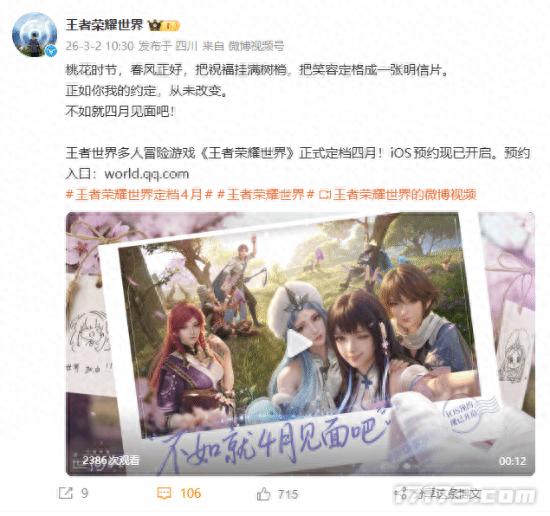 “第二个大学生”与“第一个街溜子”一起来？今年能玩的国产游戏