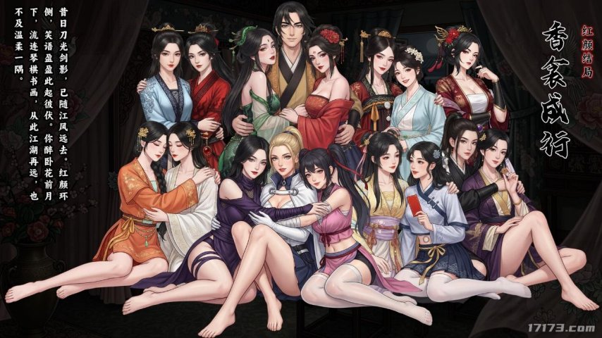 “第二个大学生”与“第一个街溜子”一起来？今年能玩的国产游戏(图6)