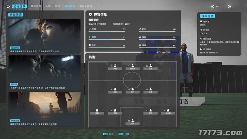 “第二个大学生”与“第一个街溜子”一起来？今年能玩的国产游戏(图19)