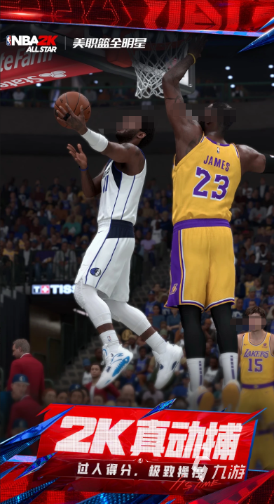 受欢迎的nba2k手游大全 2026人气较高的nba2k游戏合集(图5)