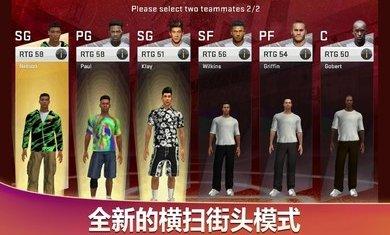 nba2k20豪华存档版(图4)