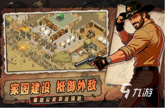 2026高人气联机手游推荐：热门多人在线手机游戏下载合集(图2)