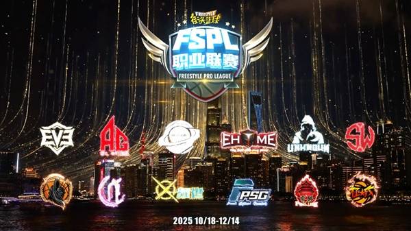 KPL季后赛前瞻：AG无缘周最佳阵容硬碰JDG挑战重重；飞牛九载征程续写电竞传奇