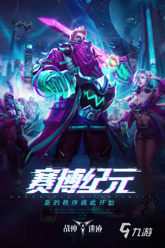 热门的完美世界有什么游戏推荐 2026有趣的完美世界的游戏排行榜(图4)