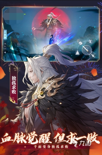 热门的完美世界有什么游戏推荐 2026有趣的完美世界的游戏排行榜(图5)