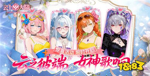 免费热门手游排行榜TOP5 上线即毕业的免费手游大全(图5)