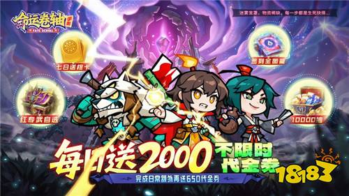 免费热门手游排行榜TOP5 上线即毕业的免费手游大全(图2)