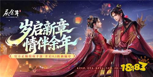 免费热门手游排行榜TOP5 上线即毕业的免费手游大全(图6)