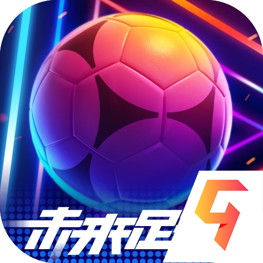 高人气世界杯游戏合集(图2)