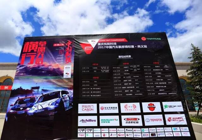 烽火再燃！粤BA第二轮比赛今日打响