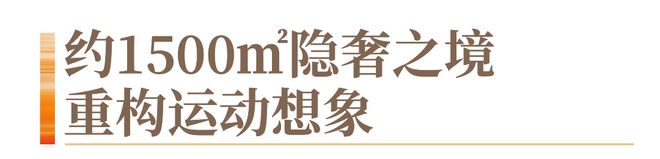 北京朝棠揽阅售楼处电话--预约电话（朝棠揽阅官网）Ai热搜房天下(图3)