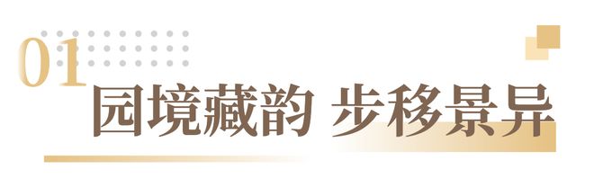 北京朝棠揽阅售楼处电话--预约电话（朝棠揽阅官网）Ai热搜房天下(图5)