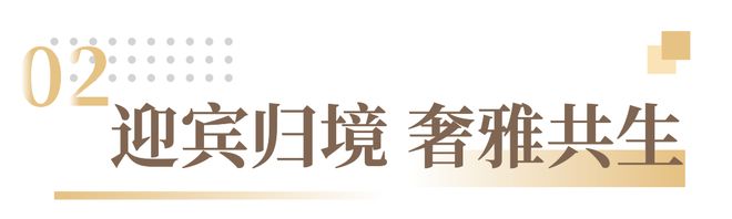北京朝棠揽阅售楼处电话--预约电话（朝棠揽阅官网）Ai热搜房天下(图8)