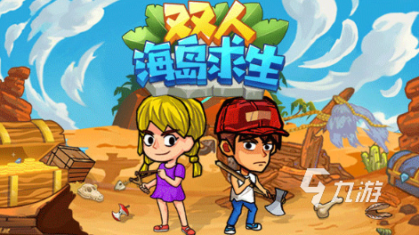 2026年热门双人小游戏推荐：适合两人一起玩的休闲与竞技游戏合集(图2)