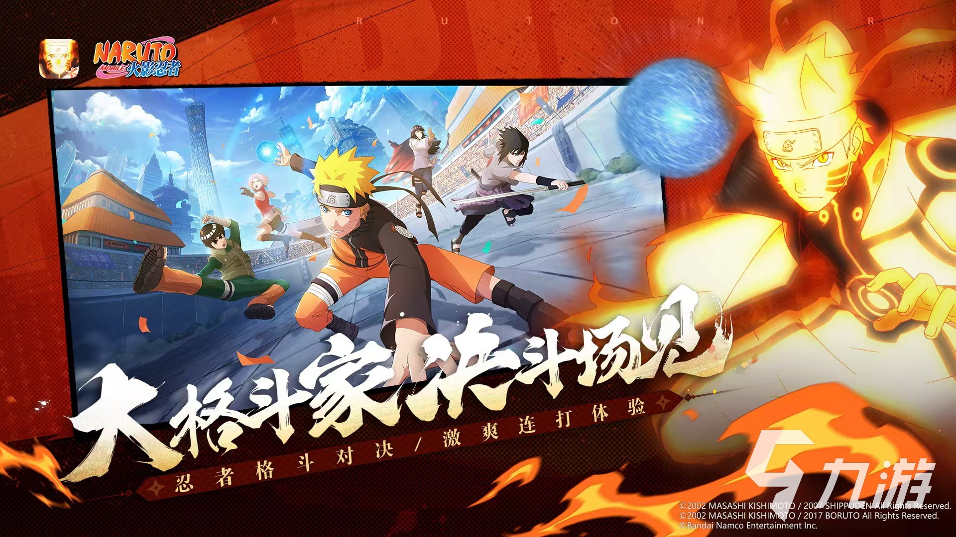 2026热门好玩的对打手游推荐：高人气格斗与竞技对战游戏合集