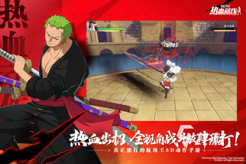 2026热门好玩的对打手游推荐：高人气格斗与竞技对战游戏合集(图3)