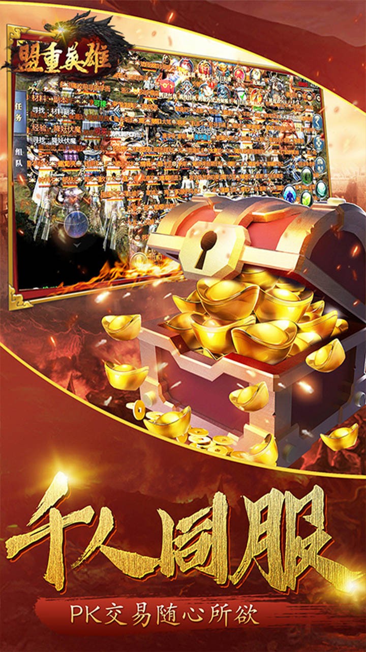 2026年不氪金游戏推荐排行榜：零氪党的天花板都在这里了！