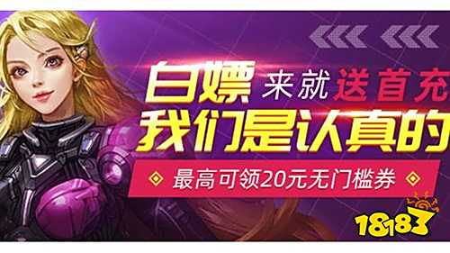 最全十大破解游戏盒子排名 排行榜第一的破解游戏盒子(图6)