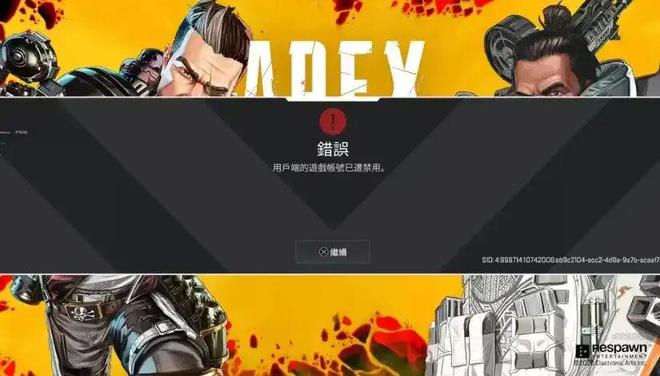 【APEX】耻辱柱事件！日本玩家挑衅731隐喻中国玩家全网锤爆(图6)