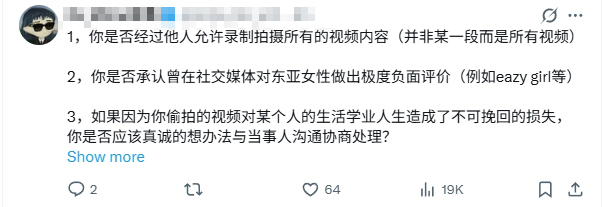 乌克兰电竞选手Zeus辩称“没有做错任何事”网友不买账(图4)