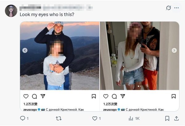 乌克兰电竞选手Zeus辩称“没有做错任何事”网友不买账(图5)