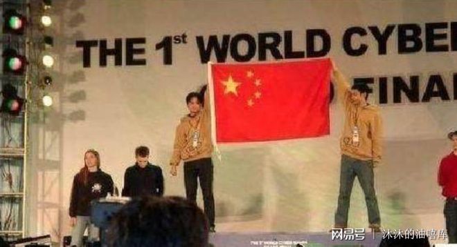 中国电竞史上的传奇人物(图4)