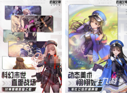 2026热门少女枪战游戏推荐排行榜(图3)