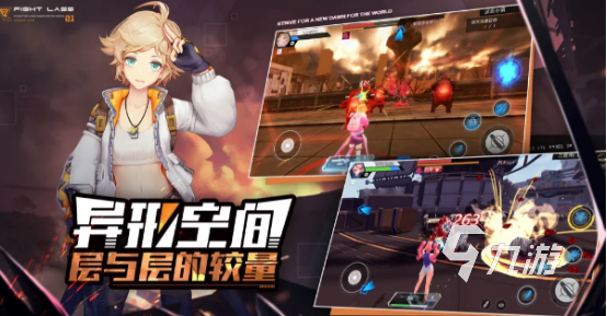 2026热门少女枪战游戏推荐排行榜(图4)