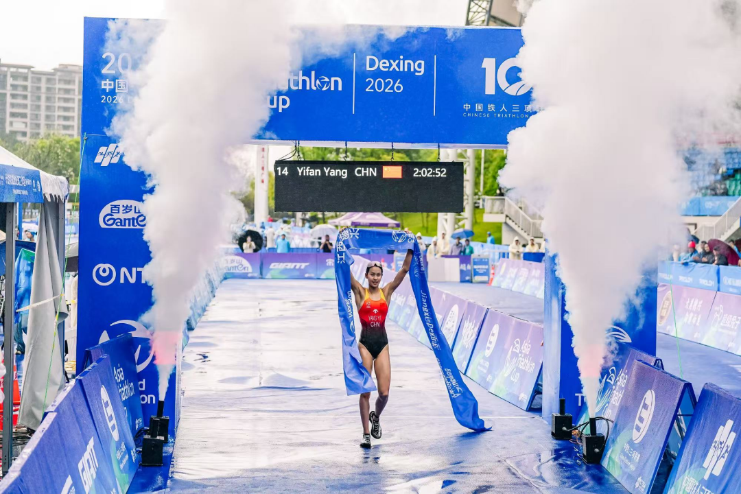 德兴再次见证荣耀！2026铁人三项亚洲杯暨中国铁人三项联赛 圆满落幕(图3)