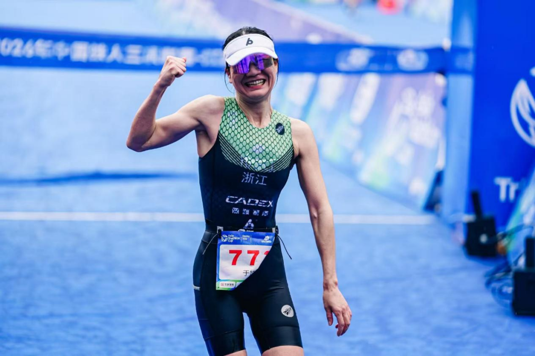 德兴再次见证荣耀！2026铁人三项亚洲杯暨中国铁人三项联赛 圆满落幕(图6)