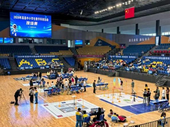 高县举办2026年中小学生数字科创活动现场赛