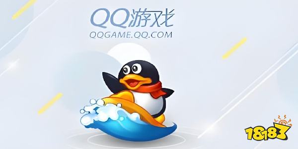 QQ游戏PC版下载
