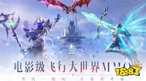 2026最火奇迹手机游戏榜单 人气奇迹类游戏盘点分享(图6)