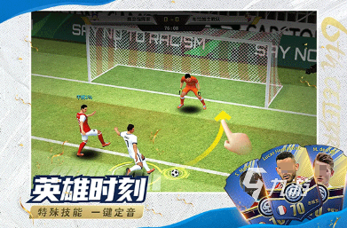 有趣的第一人称足球游戏大全 2024好玩的足球游戏排行(图4)