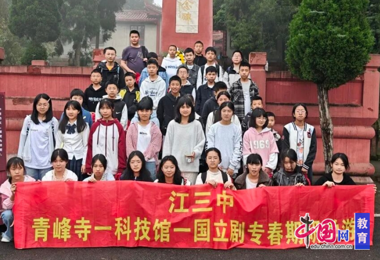 宜宾江安：春假赋能促成长多彩实践润童心(图2)