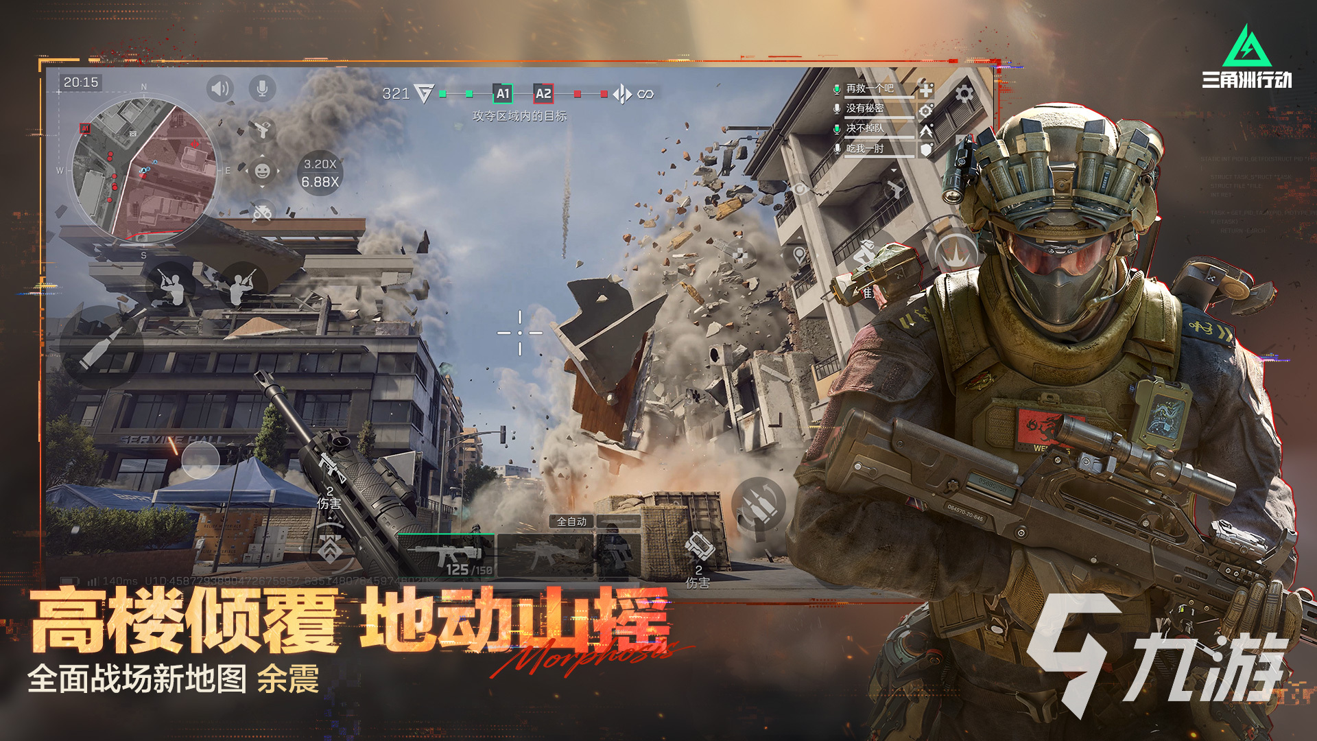 2026热门耐玩的PVE射击游戏推荐排行榜(图4)