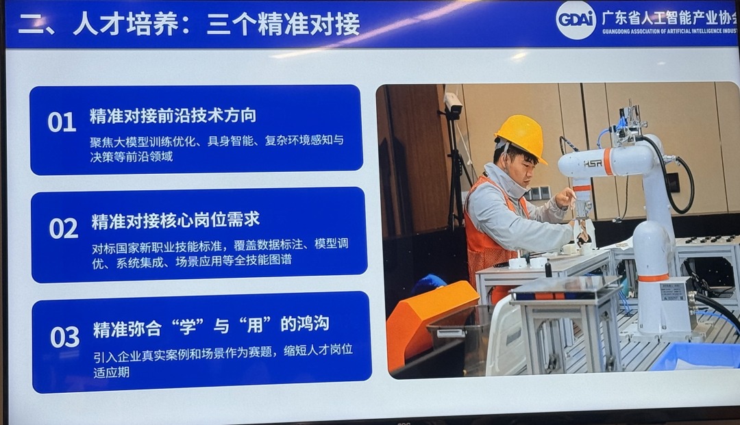 84项省级赛事贯穿全年！广东诚邀广大劳动者竞技成才(图3)