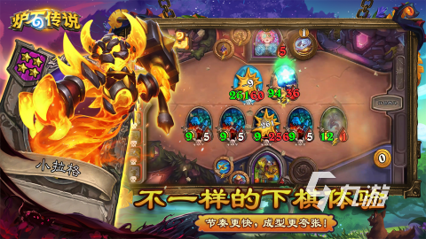 世界公认的三大卡牌游戏有哪些 热门的卡牌游戏推荐2026(图2)