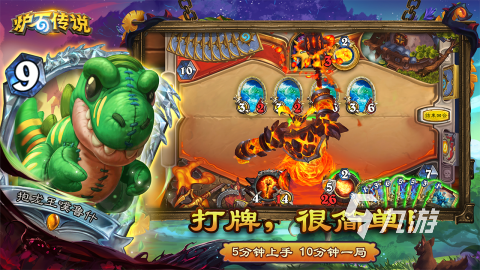 世界公认的三大卡牌游戏有哪些 热门的卡牌游戏推荐2026(图4)