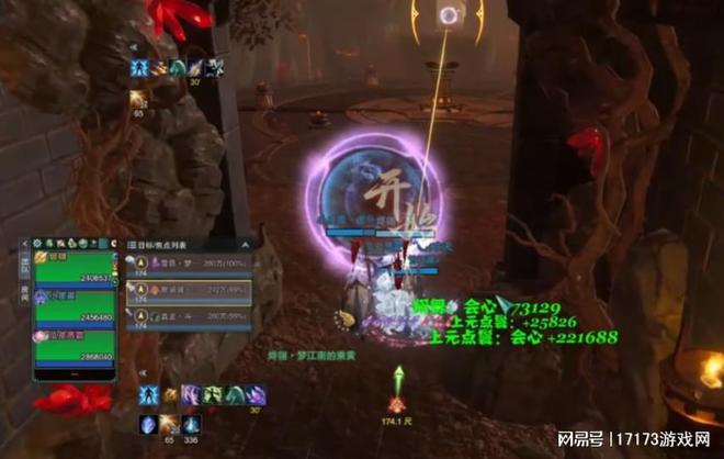 当Roguelike撞上竞技场！《剑网3》扬刀大会·影解锁PVP新可能(图2)