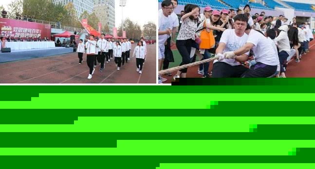 节日活动搞大型暖场游戏怎么选？_互动游戏大全_思讯互动