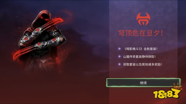 2026经典怀旧手游排行榜老IP热门复刻游戏TOP10(图2)