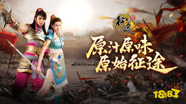 2026经典怀旧手游排行榜老IP热门复刻游戏TOP10(图6)