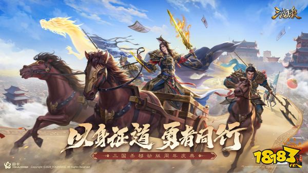 2026经典怀旧手游排行榜老IP热门复刻游戏TOP10(图7)