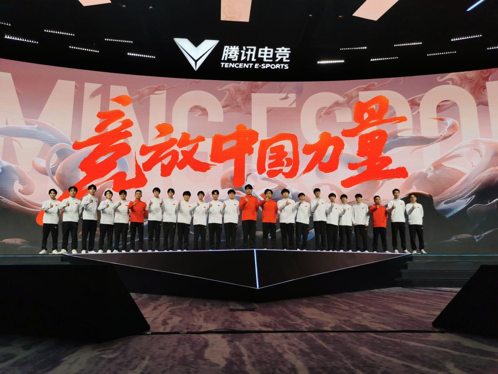 中国电子竞技跑出“加速度”