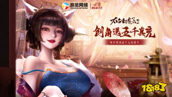 好玩上手快的修仙玄幻手游排行榜热门仙侠养成游戏TOP10(图10)