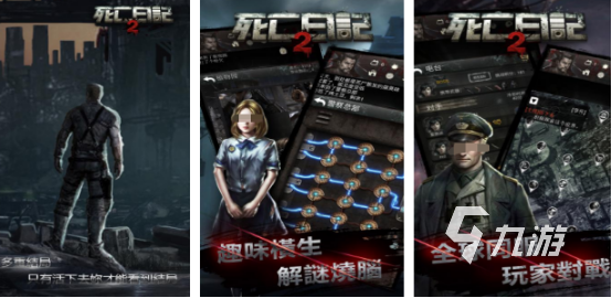 热门的公路求生游戏哪里下载 2026有趣的公路求生手游盘点(图4)