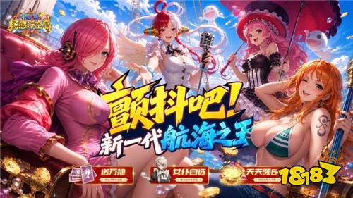 61-67]一周新游预告：创角即享GM特权每日免费领真充！(图3)